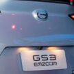 广汽传祺 GAC GS3 Emzoom 两个等级正式发布, 11.9万起