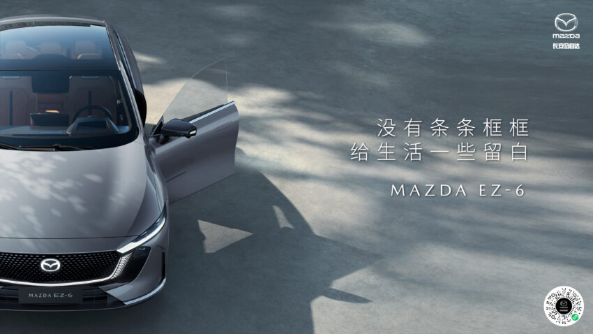 Mazda EZ-6 电动车北京车展登场，将取代中国版 Mazda 6 256372