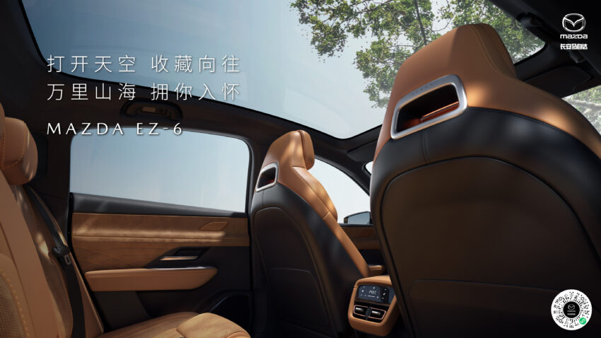 Mazda EZ-6 电动车北京车展登场，将取代中国版 Mazda 6 256370