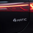 2024 Mercedes-Benz EQS 旗舰纯电四门房车小改款首发, 电池容量变更大, 续航里程最高可达822公里, 配备更丰富