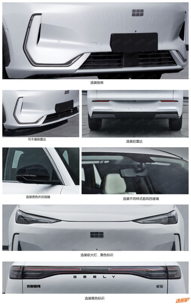吉利银河E5纯电SUV外观与信息被提前曝光, 单马达218匹马力, 右驾版被指已同步开发, 或挂 Proton 厂徽引进大马?