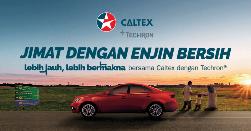 使用具备 Techron 配方的 Caltex 燃油, 让您在佳节期间更具信心的开车回乡, 行驶更远里程同时保护并洁净您的引擎 254842