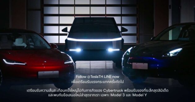 Tesla Cybertruck 本周六将于泰国曼谷作东南亚首秀亮相