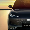 Pro-Net 举办 Proton 纯电动车子品牌名称竞猜, 广邀所有人猜品牌名, 活动宣传图中出现吉利银河E5纯电SUV的轮廓