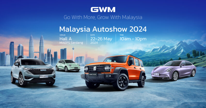 长城汽车 GWM 预告将参加2024马来西亚车展, 将带来 GWM Tank 300 与 Haval H6 HEV 两款SUV产品, 今年发布 258046