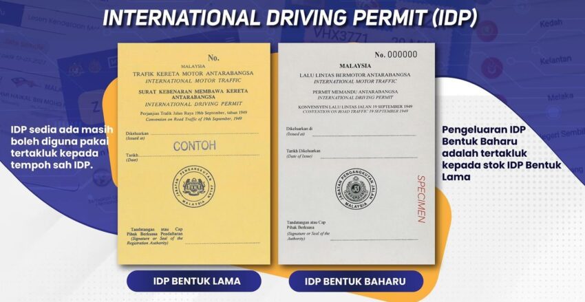 JPJ 推出新版国际驾照, 尺寸与颜色符合国际道路交通公约 256852