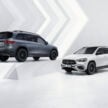 原厂社媒发预告, 小改款 Mercedes-Benz GLB 系列将来马