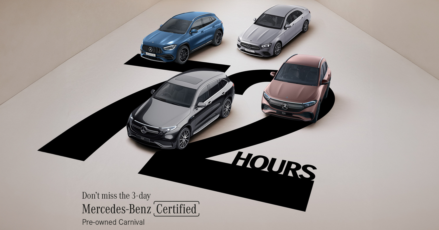 Mercedes-Benz 认证二手车嘉年华将于5月17日至19日于吉隆坡、槟城和新山举行，现场将提供300辆汽车任君选择