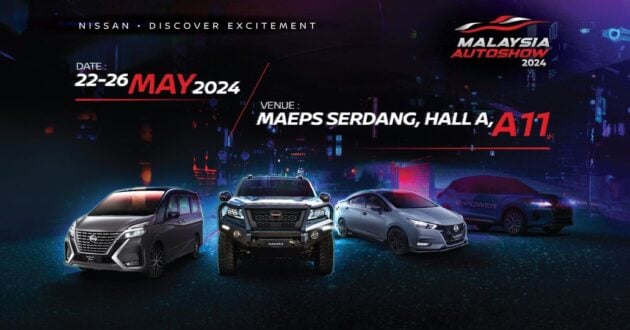 Nissan 社媒发预告, 下周车展带来 Nissan Kicks e-Power