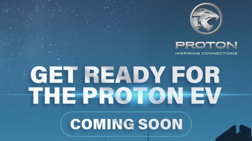 Proton 纯电动子品牌名称竞猜活动已吸引逾2.2万份参与, 截止日期6月5日, 品牌首款纯电动车或是吉利银河E5 260579