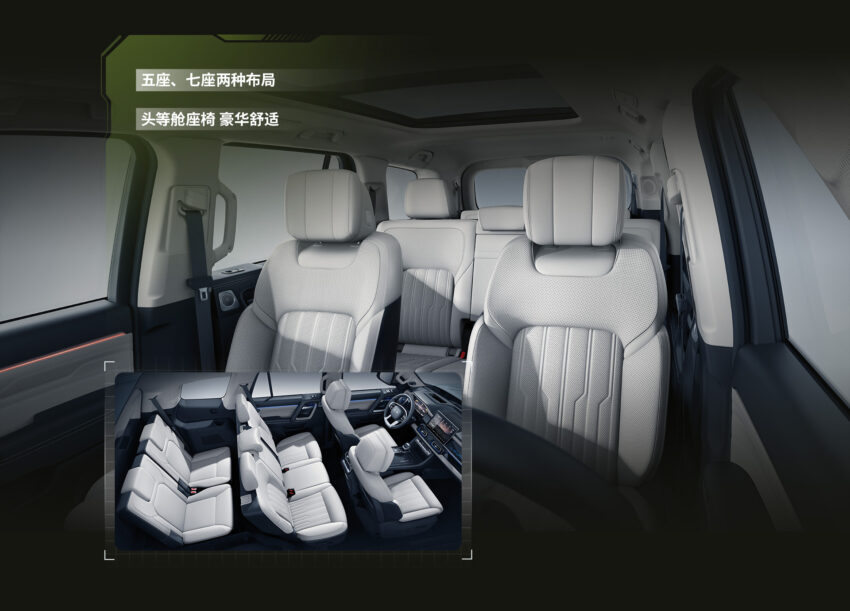 BAIC 北汽预告明年向我国引进另两款SUV, BJ30 与 BJ60 261741