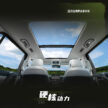 BAIC 北汽预告明年向我国引进另两款SUV, BJ30 与 BJ60