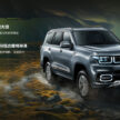 BAIC 北汽预告明年向我国引进另两款SUV, BJ30 与 BJ60