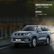 BAIC 北汽预告明年向我国引进另两款SUV, BJ30 与 BJ60