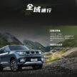 BAIC 北汽预告明年向我国引进另两款SUV, BJ30 与 BJ60