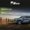 BAIC 北汽预告明年向我国引进另两款SUV, BJ30 与 BJ60