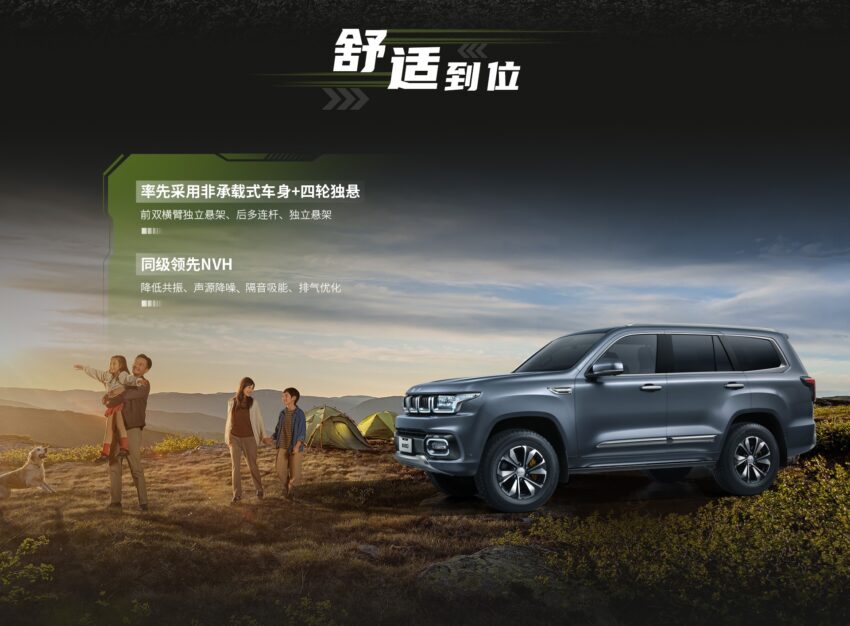 BAIC 北汽预告明年向我国引进另两款SUV, BJ30 与 BJ60 261746