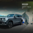 BAIC 北汽预告明年向我国引进另两款SUV, BJ30 与 BJ60