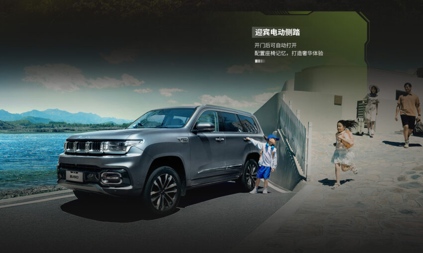 BAIC 北汽预告明年向我国引进另两款SUV, BJ30 与 BJ60 261747