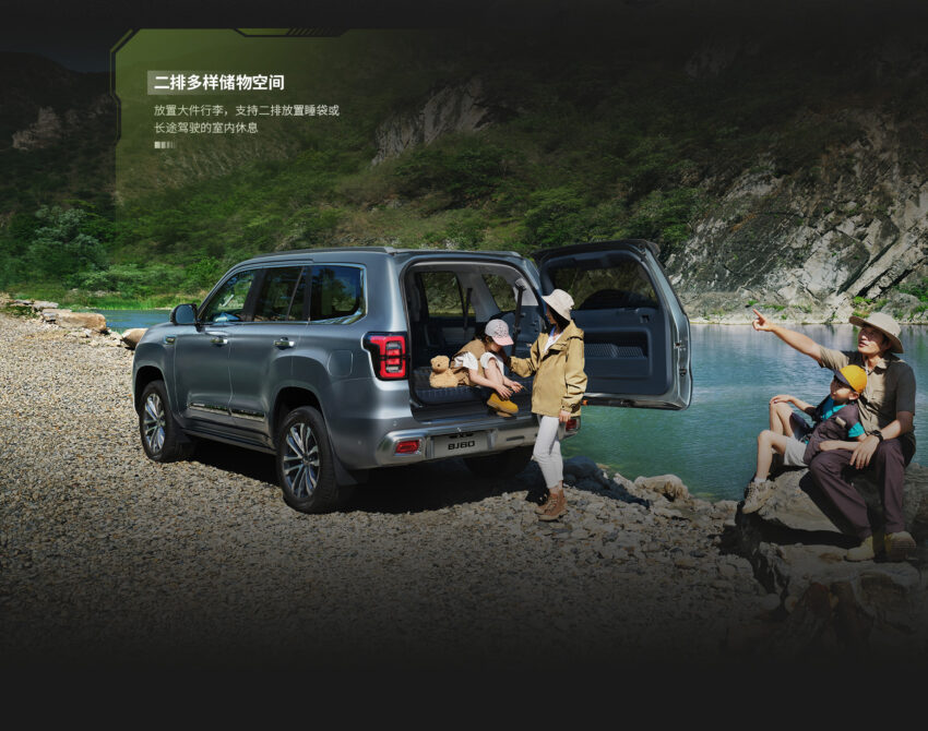 BAIC 北汽预告明年向我国引进另两款SUV, BJ30 与 BJ60 261748