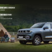 BAIC 北汽预告明年向我国引进另两款SUV, BJ30 与 BJ60