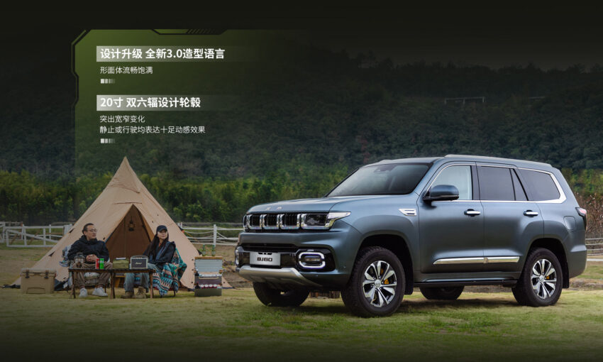 BAIC 北汽预告明年向我国引进另两款SUV, BJ30 与 BJ60 261737