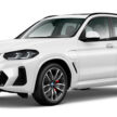2024 BMW X3 Final Edition 本地发布, 分 sDrive20i 与 xDrive30e 两个版本, 小幅涨价但配备更完整, 售价31.2万起