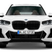 2024 BMW X3 Final Edition 本地发布, 分 sDrive20i 与 xDrive30e 两个版本, 小幅涨价但配备更完整, 售价31.2万起