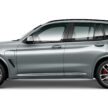 2024 BMW X3 Final Edition 本地发布, 分 sDrive20i 与 xDrive30e 两个版本, 小幅涨价但配备更完整, 售价31.2万起