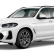 2024 BMW X3 Final Edition 本地发布, 分 sDrive20i 与 xDrive30e 两个版本, 小幅涨价但配备更完整, 售价31.2万起