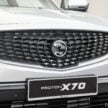 2025 Proton X70 小改款我国正式发布, 共分四个等级, 将支持无线 Apple CarPlay 与 Android Auto, 售价从9.88万起