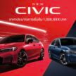 2024 Honda Civic 小改款亮相泰国市场, 保留1.5 VTEC Turbo引擎, 同时有2.0 e:HEV油电版, 预售价13.2万令吉起