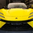 2024 Lotus Emeya 本地正式发布！三个等级，RM555k起