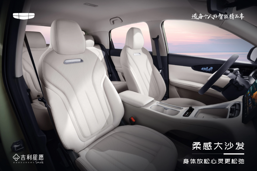 Proton eMas 经销商在中国见证了吉利旗下最新的几何星愿，这款小型纯电掀背车将引进大马化身 Proton eMas 5？ 275369