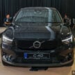 2024 Volvo C40 Recharge 搭可选配套件登场！换装20寸亮黑色轮毂、追加侧门踏板、电子后视镜，需加价RM43k