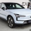 2025 Volvo EX30 本地组装版正式开启预购, 车型编程缩减至两个等级, 入门Plus车型被取消, 最低入手门槛从20.9万起