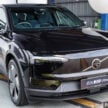 2025 Volvo EX30 本地组装版正式开启预购, 车型编程缩减至两个等级, 入门Plus车型被取消, 最低入手门槛从20.9万起