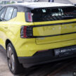 2025 Volvo EX30 本地组装版正式开启预购, 车型编程缩减至两个等级, 入门Plus车型被取消, 最低入手门槛从20.9万起