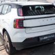 2025 Volvo EX30 本地组装版正式开启预购, 车型编程缩减至两个等级, 入门Plus车型被取消, 最低入手门槛从20.9万起
