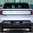 2025 Volvo EX30 本地组装版正式开启预购, 车型编程缩减至两个等级, 入门Plus车型被取消, 最低入手门槛从20.9万起