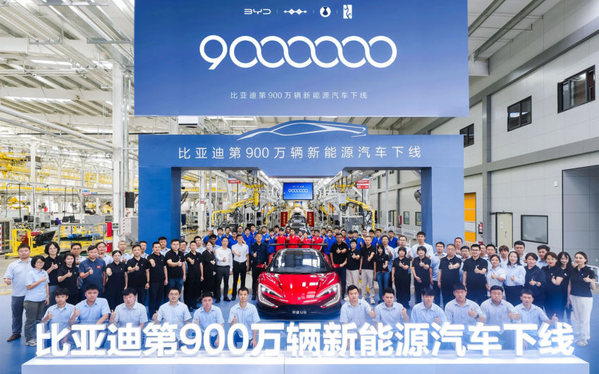 破千万辆指日可待！比亚迪第900万辆新能源汽车，纯电动超跑仰望 U9 正式下线！1,306 PS最大马力，2.36秒破百 275391