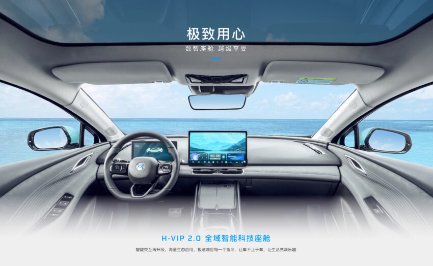 又有中国车企要来马! 合创 Hycan 明年首季进驻并一口气引进 Z03, V09 与 A06/A06 Plus 三款纯电动车并在本地组装 274206