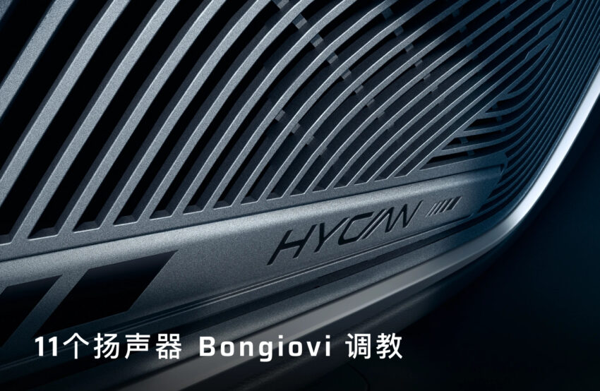 又有中国车企要来马! 合创 Hycan 明年首季进驻并一口气引进 Z03, V09 与 A06/A06 Plus 三款纯电动车并在本地组装 274207