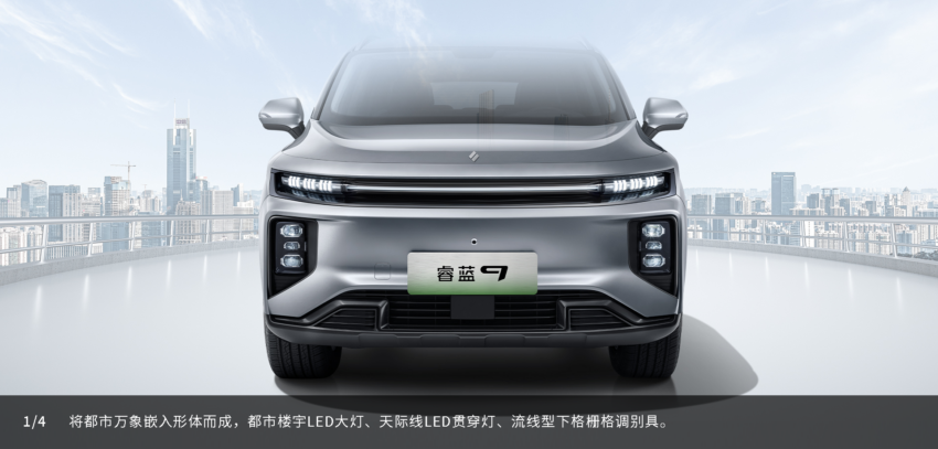 吉利集团子品牌, Proton X90 纯电版孪生车款, 睿蓝 Livan 9 七人座SUV现身印尼进行测试, 续航里程最长470公里 272570