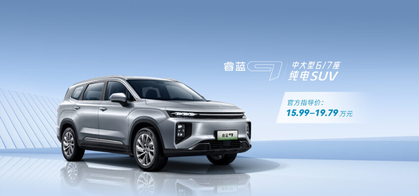 吉利集团子品牌, Proton X90 纯电版孪生车款, 睿蓝 Livan 9 七人座SUV现身印尼进行测试, 续航里程最长470公里 272556