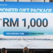 Proton eMAS 7 正式开放接单, 有标准与增程版可选, 续航里程达410公里, 6.9秒破百, 预估价12万令吉起, 12月上市