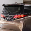 图集：2024 Toyota Alphard 和 Vellfire 实拍！RM438k起