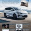 比亚迪 BYD M6 纯电动MPV正式于本地发布！仅提供七人座布局，划分 Standard 和 Extended 版本，售RM109k起