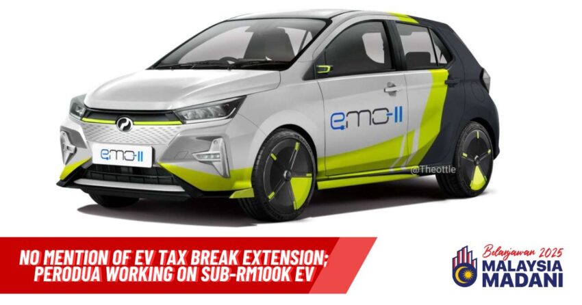 2025财案：电动车免税框架继续实施，未言明会否延长；Perodua 正在计划推出价格低于RM100,000的纯电动车 279177