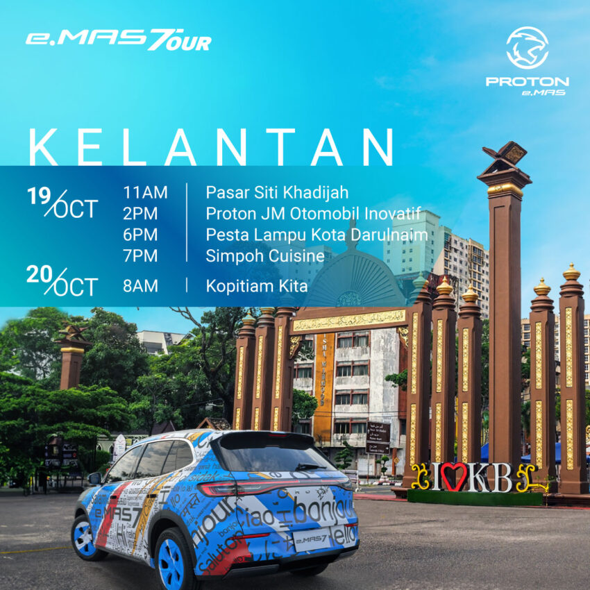 Proton eMas 7 Tour 已到访东海岸！下周末即将在 ACE 2024 大马汽车展销会亮相；接下来准备前往沙巴和砂拉越 279148